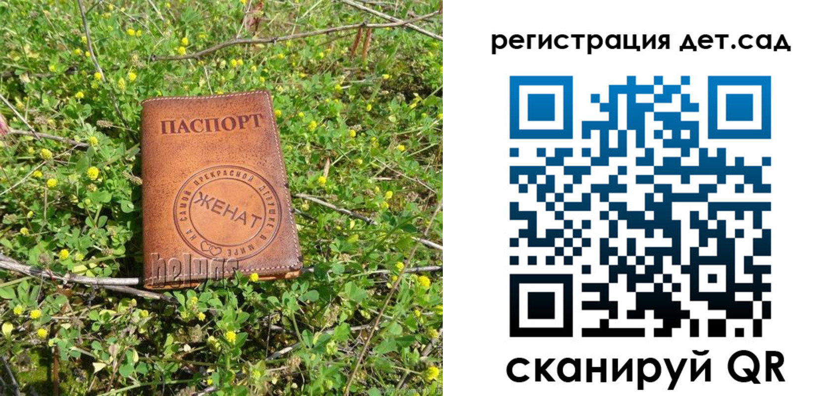 прописка для военкомата в Набережных Челнах