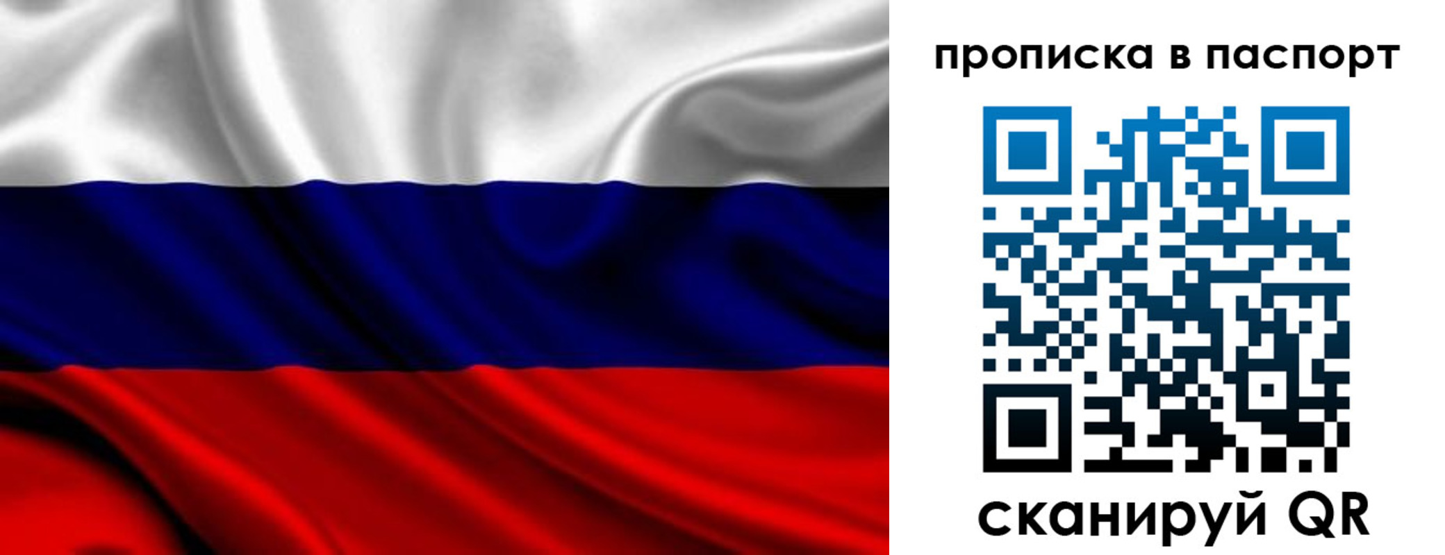 временная регистрация адрес в Набережных Челнах