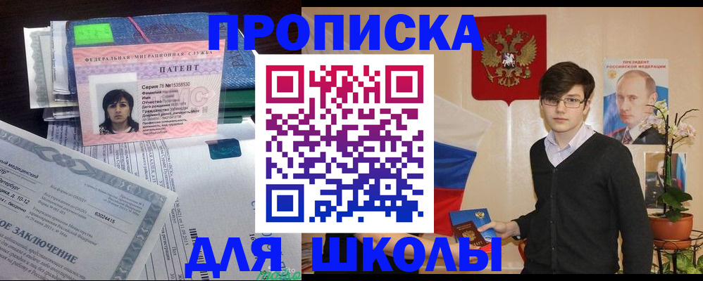 временная регистрация собственник в Набережных Челнах