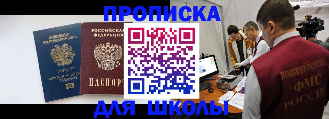 регистрация для дет. сада в Набережных Челнах